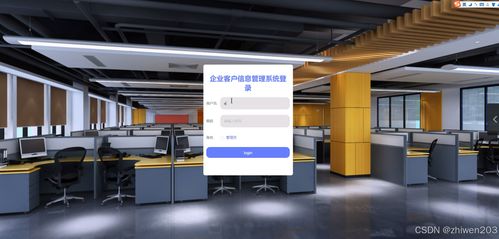 基于Node.js與Vue.js的企業(yè)客戶信息管理系統(tǒng)設(shè)計(jì)與實(shí)現(xiàn)研究
