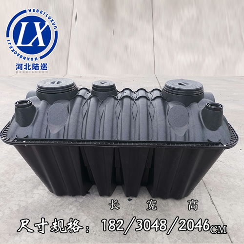 塑料二八式化糞池 現代環保生活的優選方案
